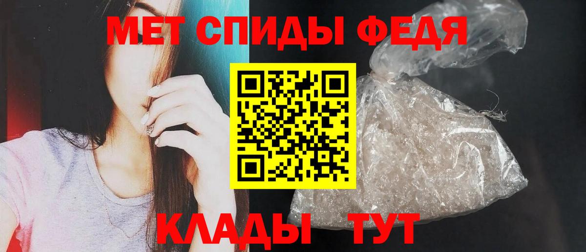 Amphetamine Premium  Вход с VPN  ОМГ ОМГ   Кашира  АМФЕТАМИН  Амфетамин 