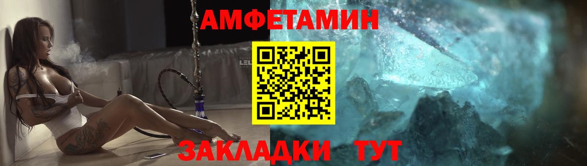АМФЕТАМИН 98% Кашира
