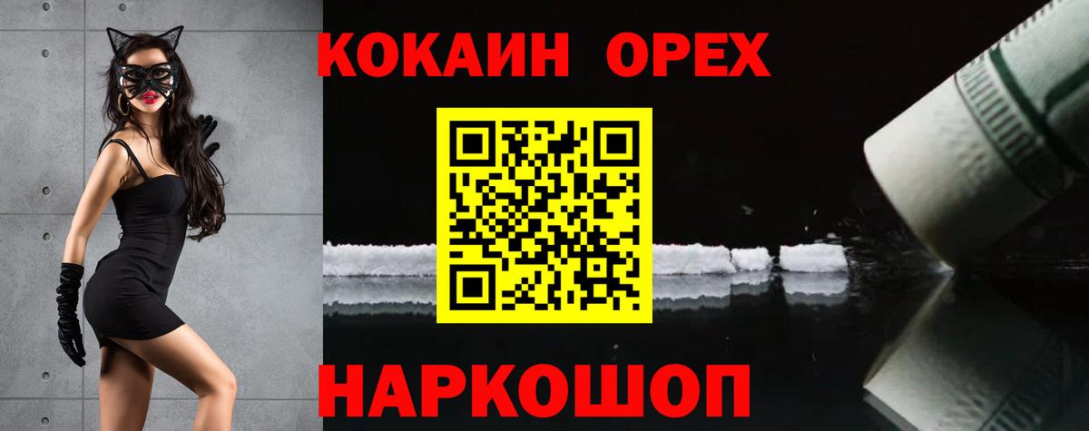 Кокаин Эквадор Кашира