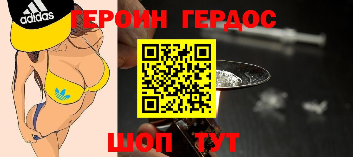 A-PVP СК кристаллы  Гашиш  Конопля  Вход с VPN  Кашира  Амфетамин   Конопля  ЭКСТАЗИ  COCAIN  Гашиш  Меф  