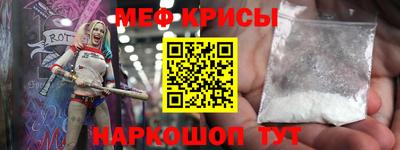 прущая мука Гусиноозёрск