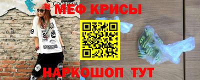 прущая мука Гусиноозёрск