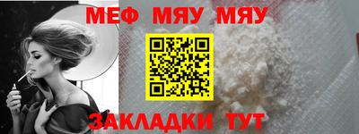 mdpv Гусев