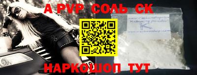соль курить ск Гусь-Хрустальный
