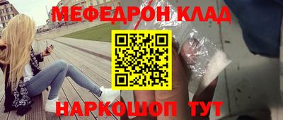 прущая мука Гусиноозёрск