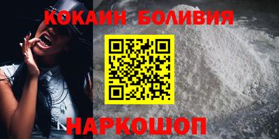 прущая мука Гусиноозёрск
