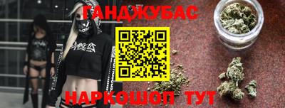 прущая мука Гусиноозёрск