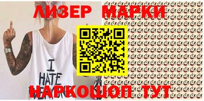 прущая мука Гусиноозёрск