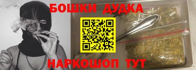 прущая мука Гусиноозёрск