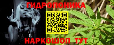 соль курить ск Гусь-Хрустальный
