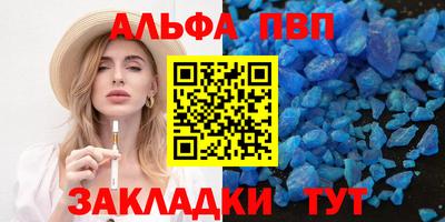 mdpv Гусев