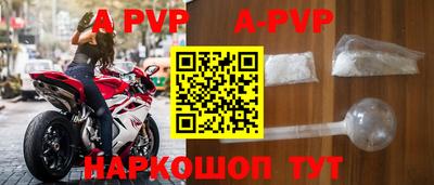 mdpv Гусев