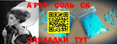 прущая мука Гусиноозёрск