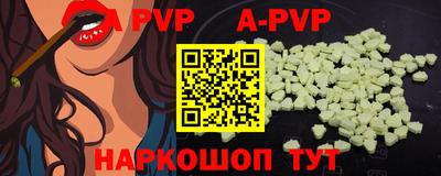 mdpv Гусев