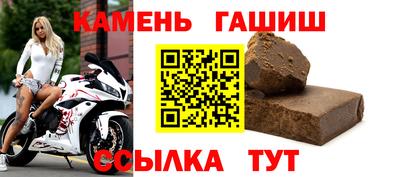 прущая мука Гусиноозёрск