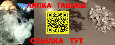 прущая мука Гусиноозёрск