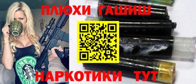 прущая мука Гусиноозёрск