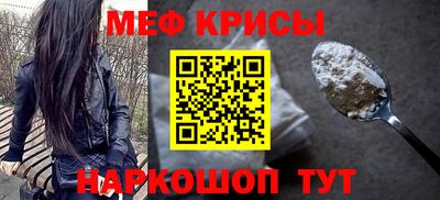 mdpv Гусев