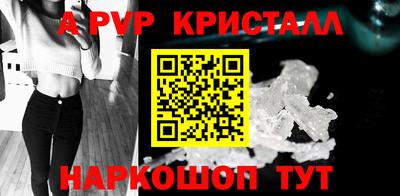 соль курить ск Гусь-Хрустальный