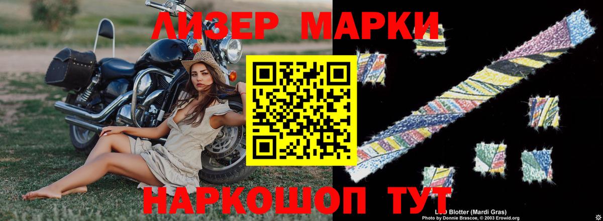 ЛСД экстази ecstasy  Вход с VPN  LSD-25 экстази  ЛСД экстази ecstasy  Кашира 