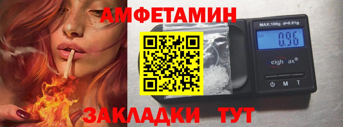 Метамфетамин кристалл Кашира