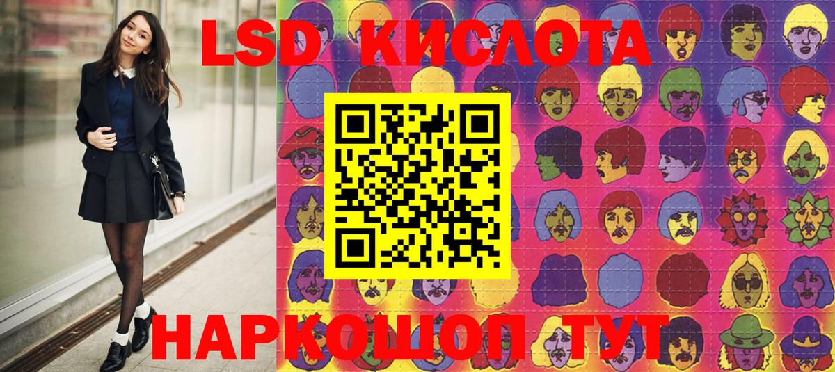 купить наркотик  Вход с VPN  Кашира  Марки 25I-NBOMe 1,8мг 