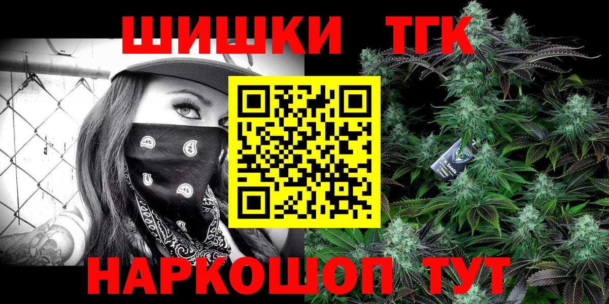 Конопля AK-47  Каннабис план  Кашира  Вход с VPN  Марихуана LSD WEED 
